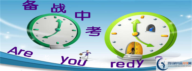 今年南部中學高考升學率是多少？