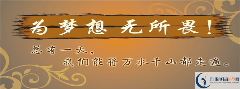 成都七中東方聞道網(wǎng)校2021年中考錄取結(jié)果查詢時(shí)間是多少？