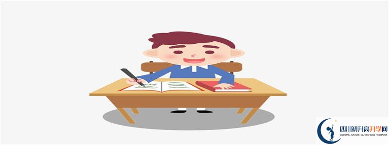 廣安友誼育才外國語學校2021年中考錄取分數(shù)線最新公布