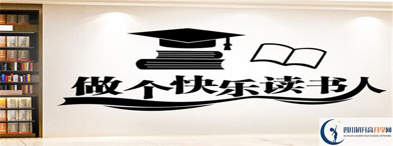 德昌縣德昌中學(xué)住宿費用是多少？