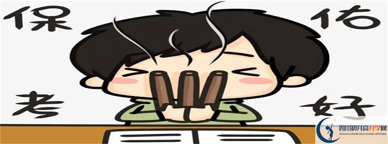 南部縣第四中學的高中住宿怎么樣？