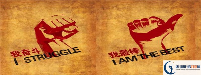 西昌市第四中學(xué)的高中住宿怎么樣？