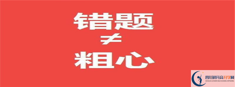 開江縣任市中學(xué)的高中住宿怎么樣？