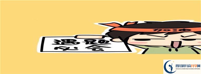 成都西藏中學(xué)2021年清華北大人數(shù)有多少？