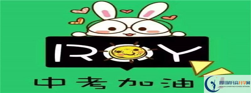2022年成都七中萬達學校錄取分數(shù)線是多少？