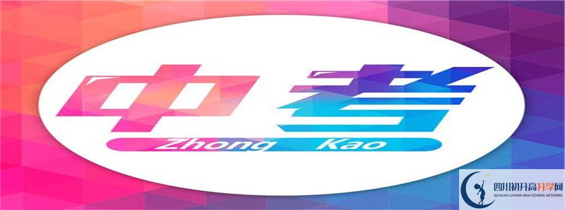 2022年成都市第三十八中學(xué)錄取分?jǐn)?shù)線是多少？
