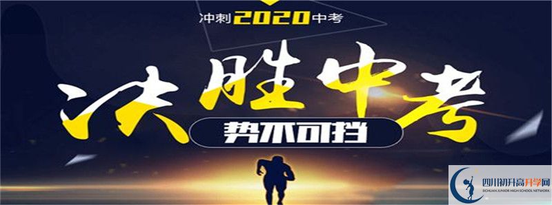 2022年武勝縣協(xié)力中學(xué)錄取分?jǐn)?shù)線是多少？