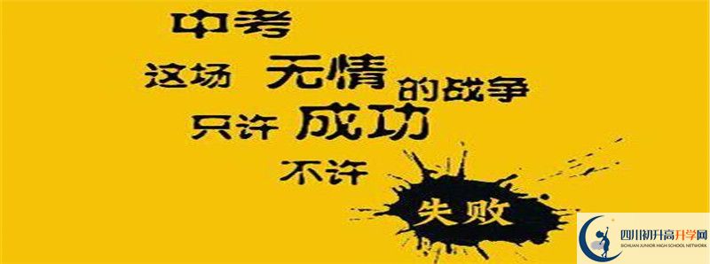 2022年太和中學錄取分數線是多少？