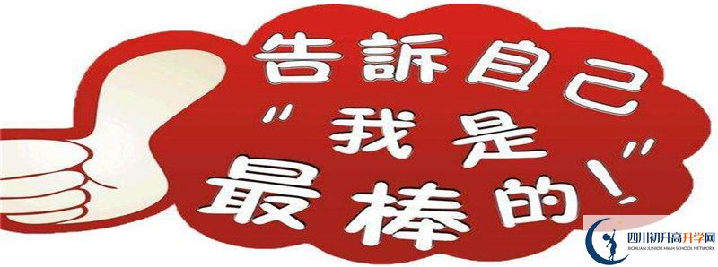 2022年高埂中學(xué)招生人數(shù)是多少？