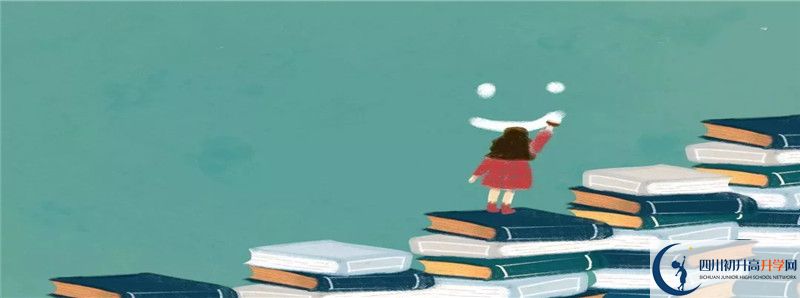 2022年廣安友誼中學招生人數(shù)是多少？