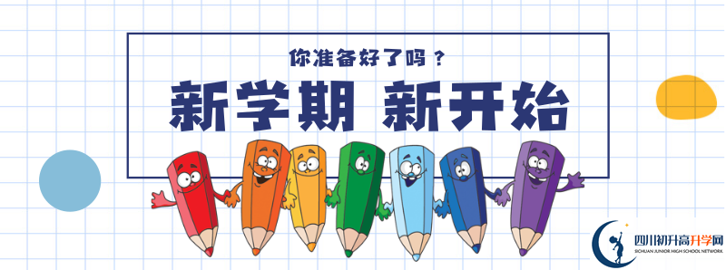 2022年巴中市南江縣大河中學(xué)可以走讀嗎，住宿條件如何？