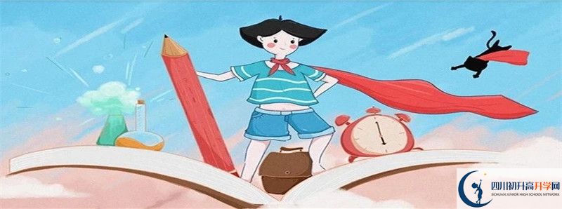 2022年賈家中學錄取條件是什么？