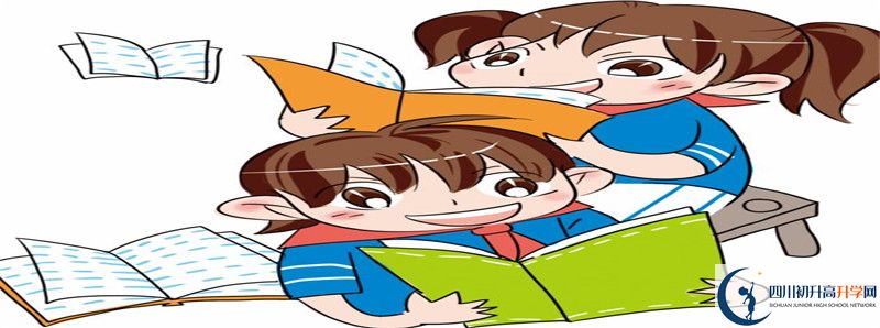 2022年簡陽中學(xué)錄取條件是什么？