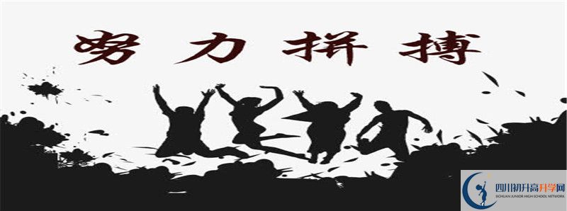 2022年雙流中學(xué)實(shí)驗(yàn)學(xué)校招生計(jì)劃是多少？