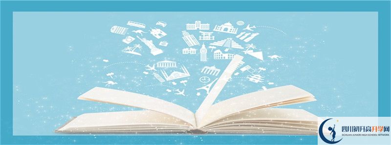 2022年成都綿實外國語學(xué)校招生計劃是多少？