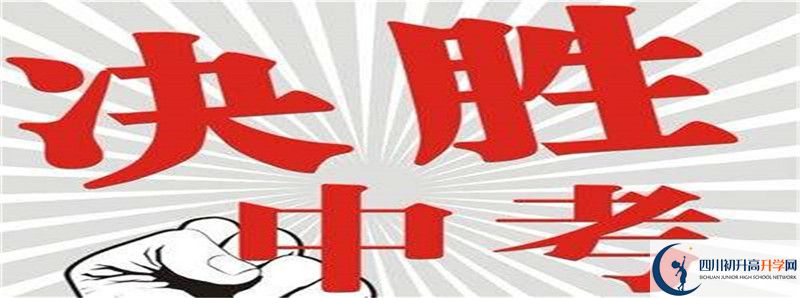 2022年邛崍二中招生計(jì)劃是多少？