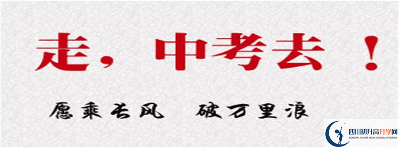 2022年黑水中學(xué)招生計(jì)劃是多少？