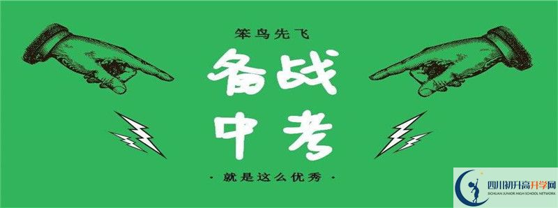 2022年鄰水二中招生計劃是多少？