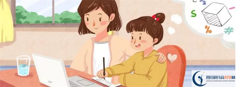 2022年四川省瀘州市實(shí)驗(yàn)中學(xué)學(xué)費(fèi)是多少？