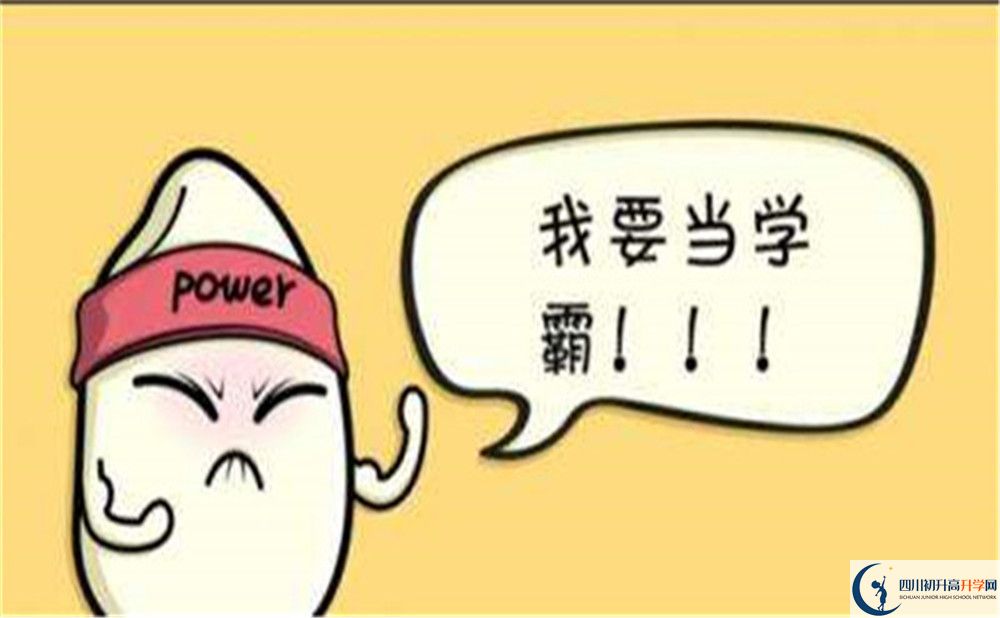 2022年阿壩州中考英語預(yù)測(cè)作文：回復(fù)郵件