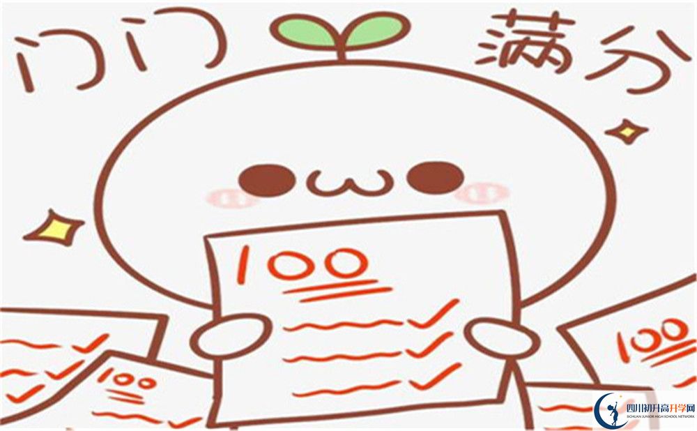 2022年阿壩州中考英語預測作文：《Hometown Fujian》
