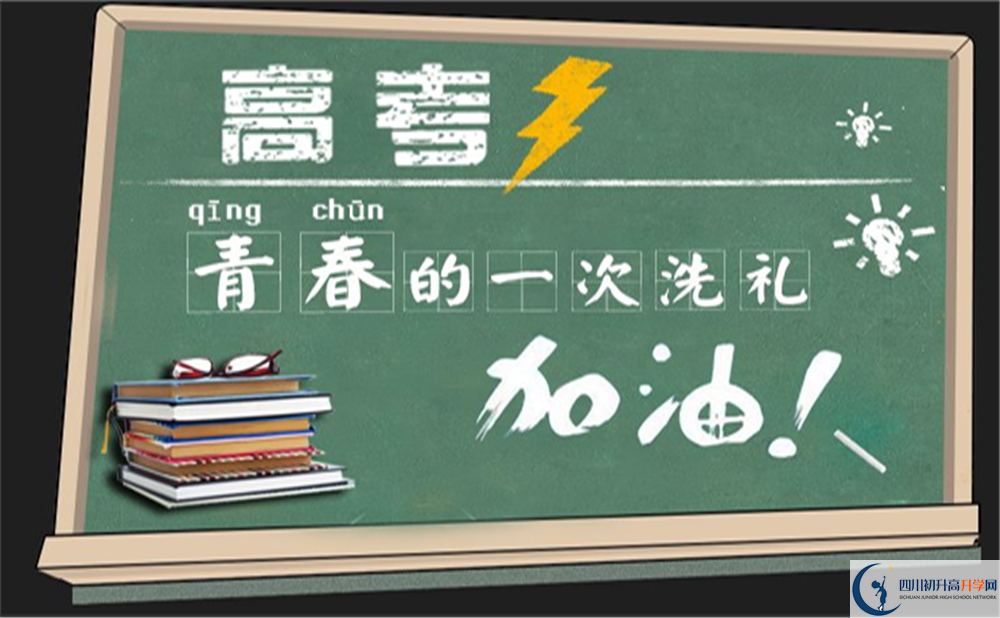 2022年成都市都江堰育才學(xué)校藝術(shù)特長班招生條件是什么？