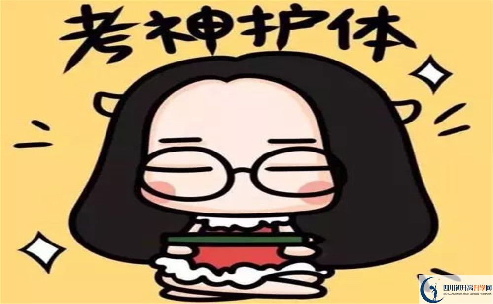 2022年成都市成都新津?yàn)槊鲗W(xué)校國(guó)際班有多少個(gè)？