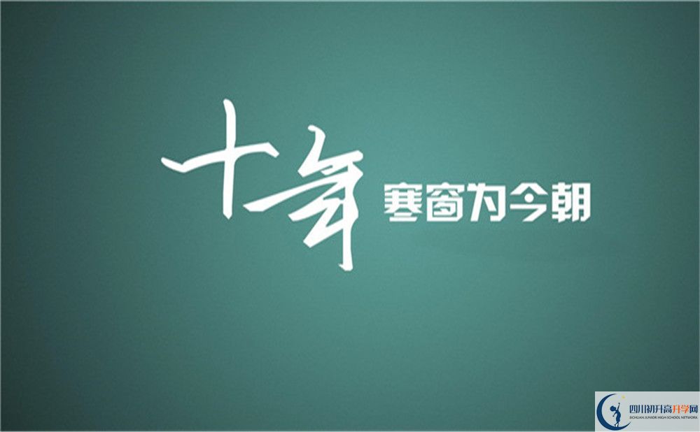 2022年瀘州市瀘縣二中實驗學校清北班多少個？