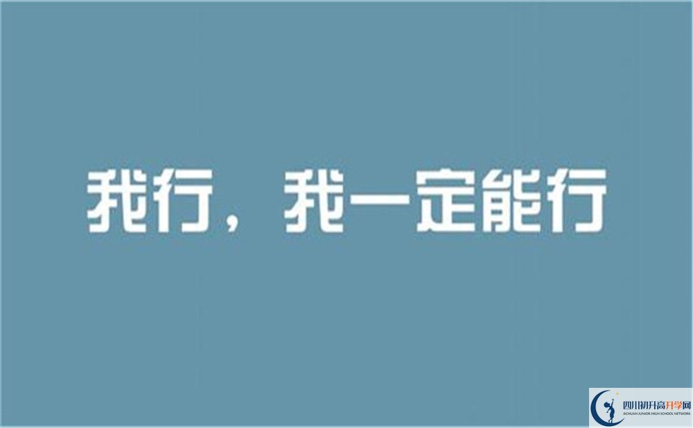 巴中市通江縣第二中學(xué)地址在哪里？