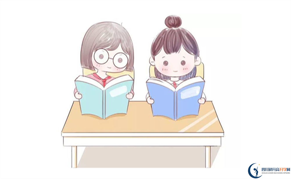 雅安市雅安二中地址在哪里？