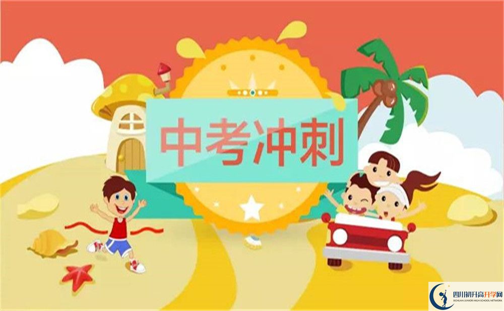 成都市天府新區(qū)師大一中怎么樣？
