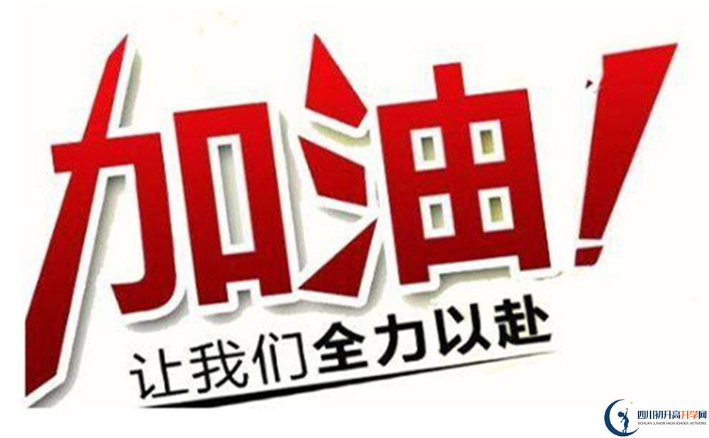 成都市石室聯(lián)中蜀華分校2022年招生對象、報(bào)名要求