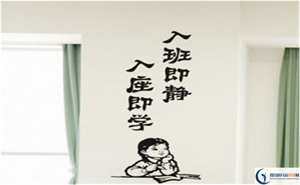 2023年成都市鹽道街外國語學(xué)校班級(jí)如何設(shè)置？