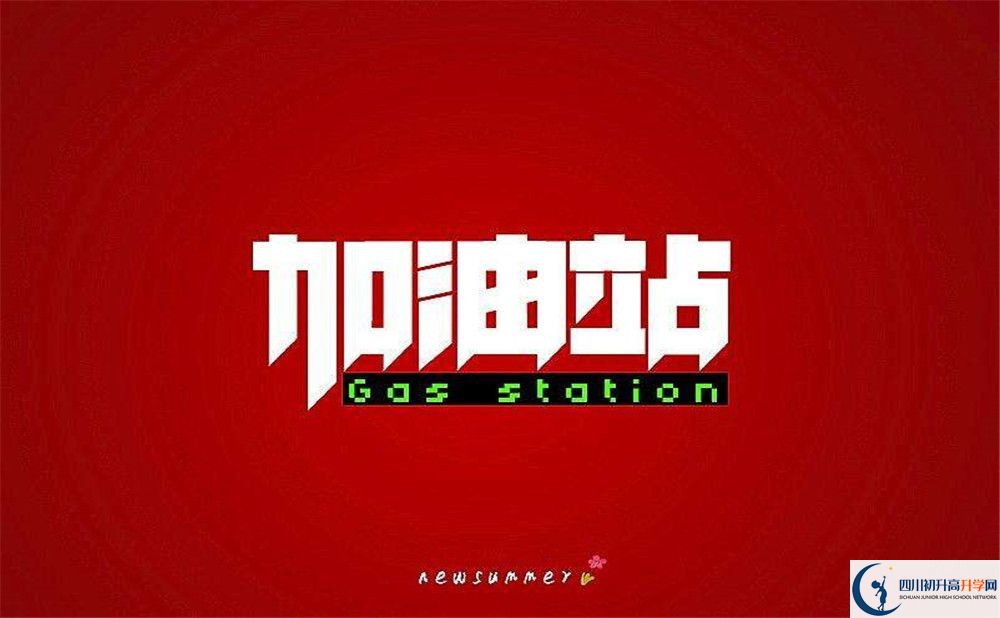 2023年成都市成都樹德中學(xué)考清華北大人數(shù)有多少？