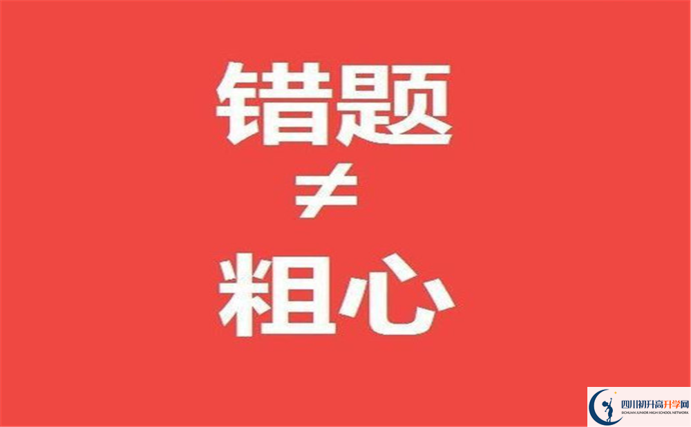 2025年甘孜州康定中學(xué)國(guó)際部一年學(xué)費(fèi)是多少？