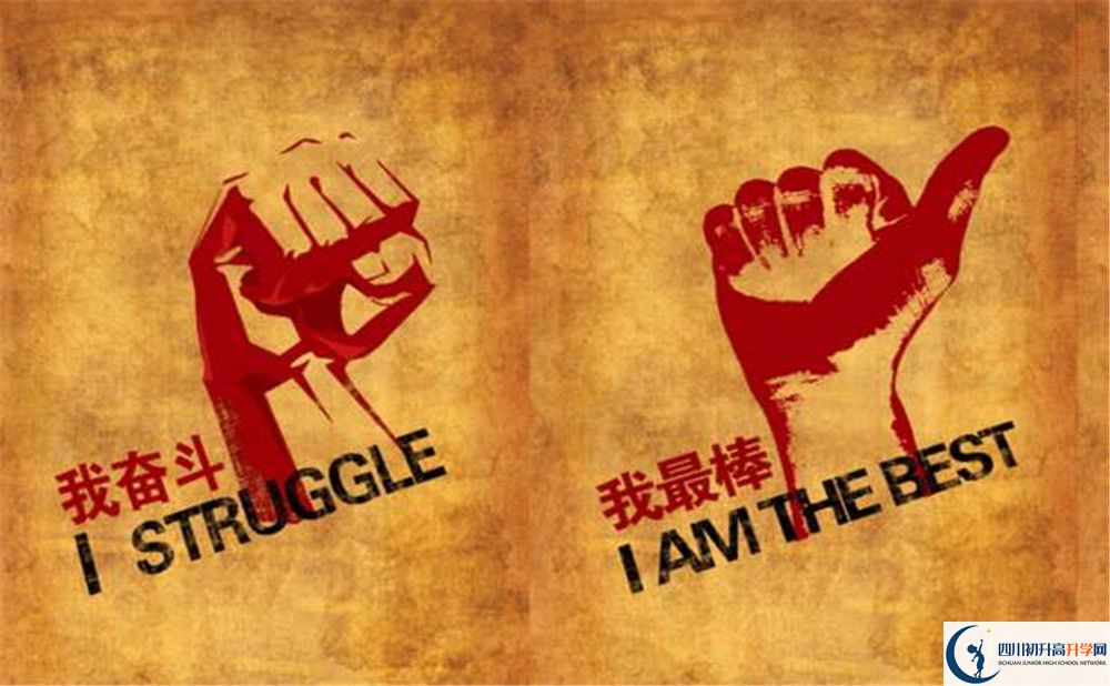 成都市高埂中學網址是什么？