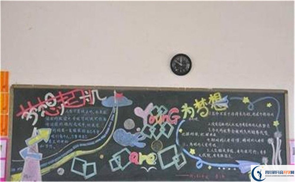 2023年成都市大邑中學(xué)高考升學(xué)率是多少？
