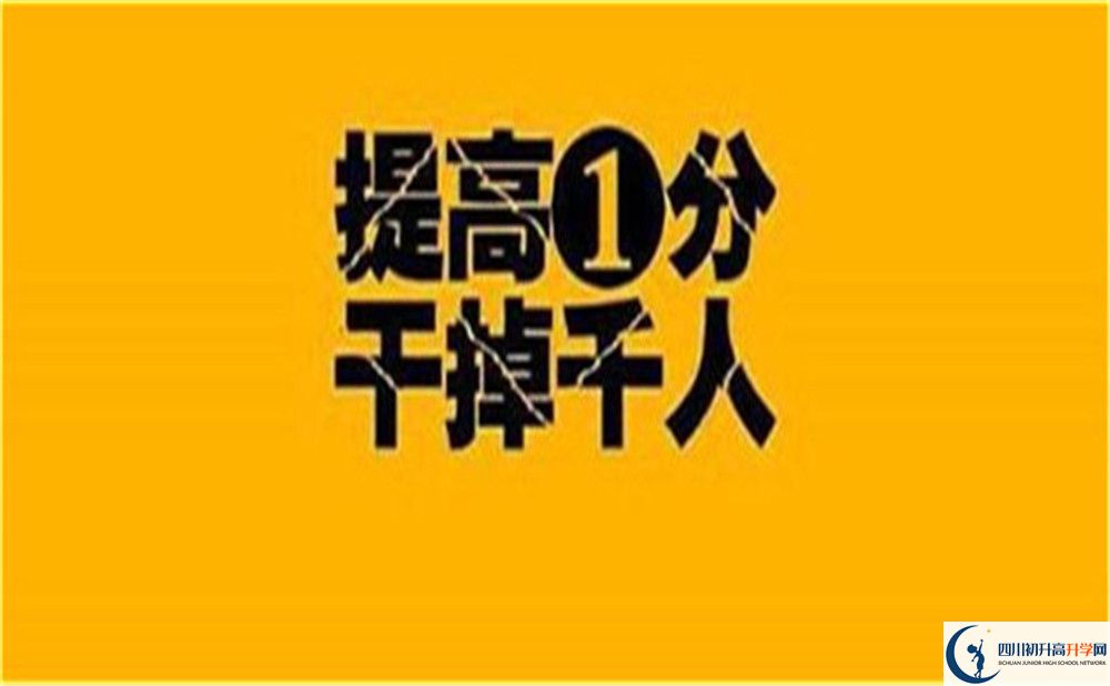 2023年成都市成都棠湖外國(guó)語(yǔ)學(xué)校教學(xué)質(zhì)量怎么樣？