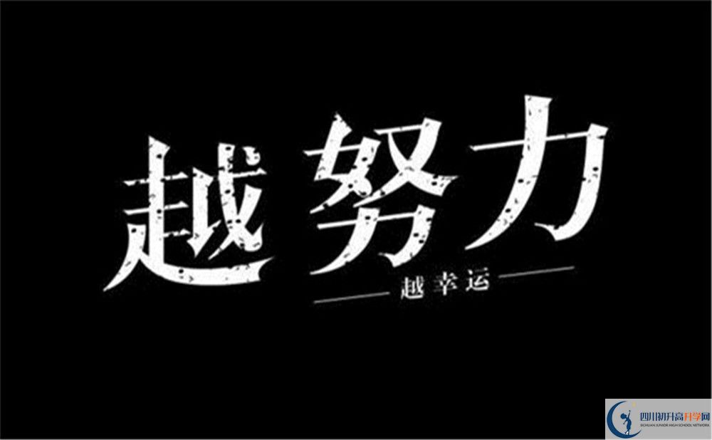 涼山州攀西綿陽南山國際學校2022年招生對象、報名要求