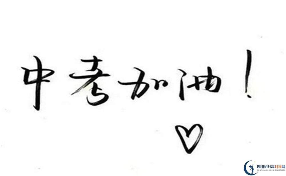 成都市成都石室中學(xué)2022年國際班學(xué)費、收費標準