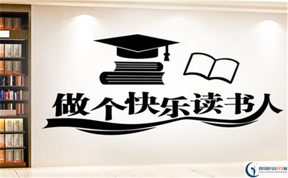 成都市成都七中高新校區(qū)2022年國際班學(xué)費、收費標準