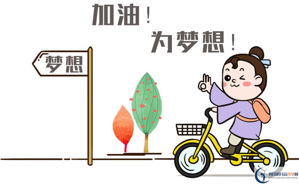 成都市簡陽中學2022年國際班招生要求、招生對象