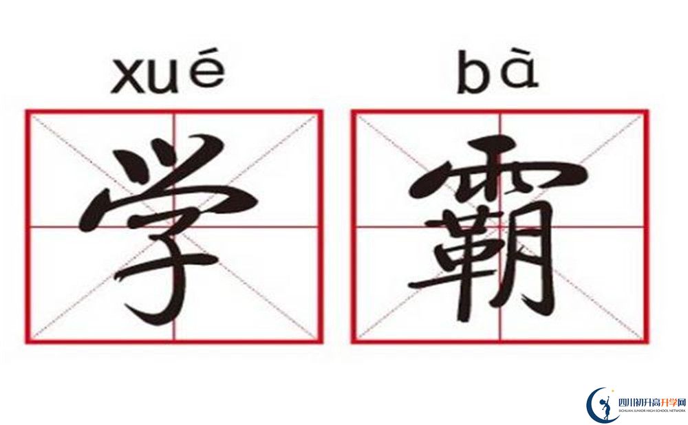 成都市雙流中學實驗學校2022年復讀班招生計劃、招生人數(shù)