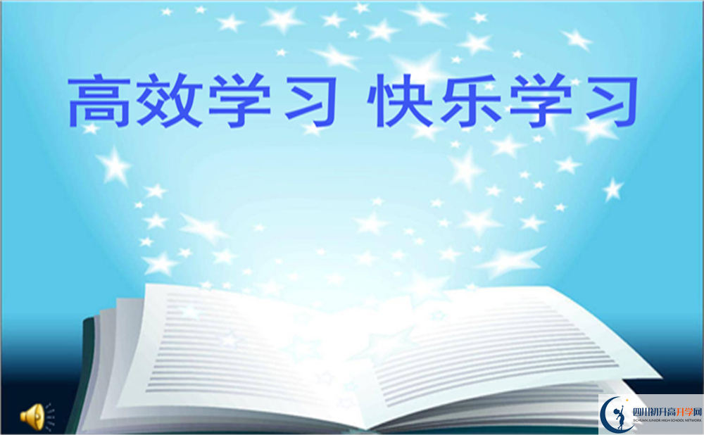 2022年成都天府中考體育考試評分標(biāo)準(zhǔn)是什么，是否有變化？