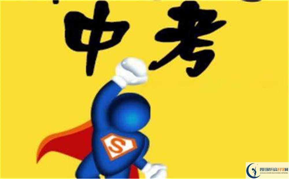 2022年成都市大邑縣中考體育考試時(shí)間是什么時(shí)候？