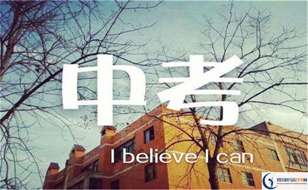 2022年瀘州市瀘縣二中實驗學(xué)校是否還進(jìn)行成都一診考試？