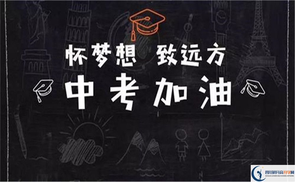 2022年瀘州市合江白沙中學是否還進行成都一診考試？