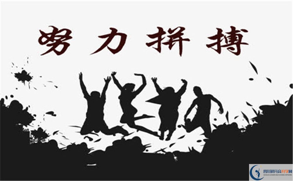 2022年宜賓市李莊中學是否還進行成都一診考試？