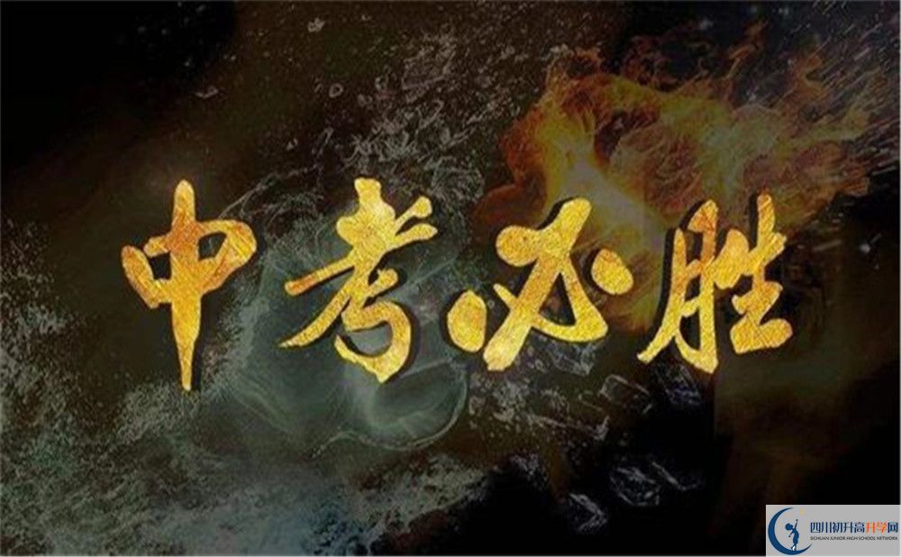 2022年遂寧市射洪綠然國際學校中考錄取分數線是多少？