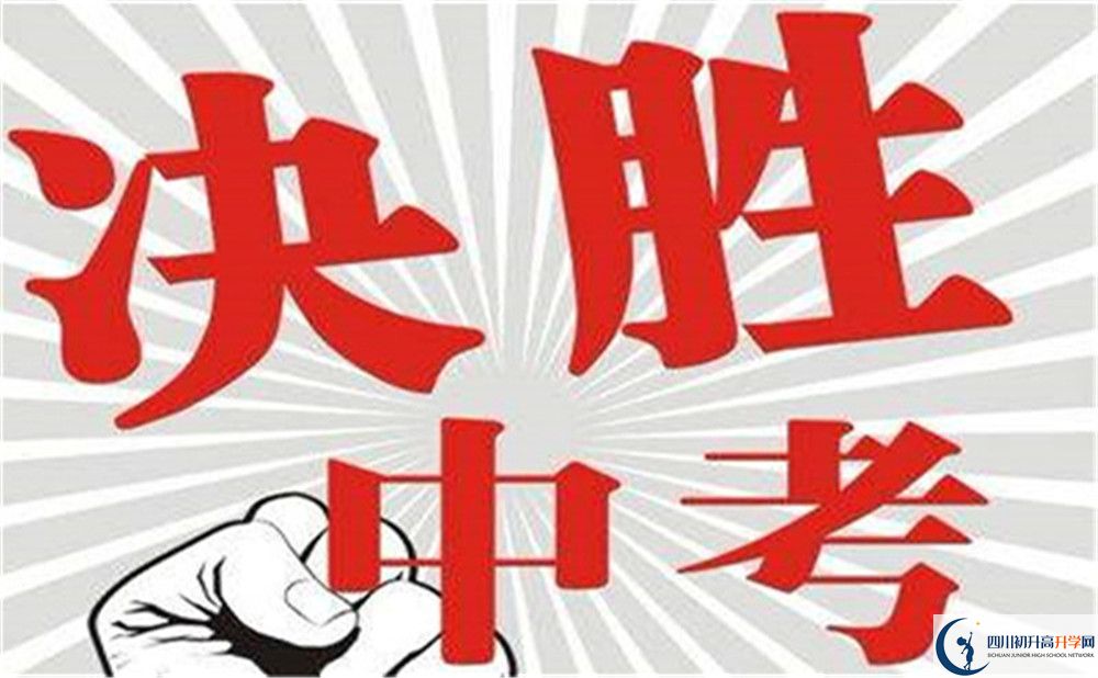 2022年成都市七中東方聞道網(wǎng)?？梢宰咦x嗎，住宿條件如何？